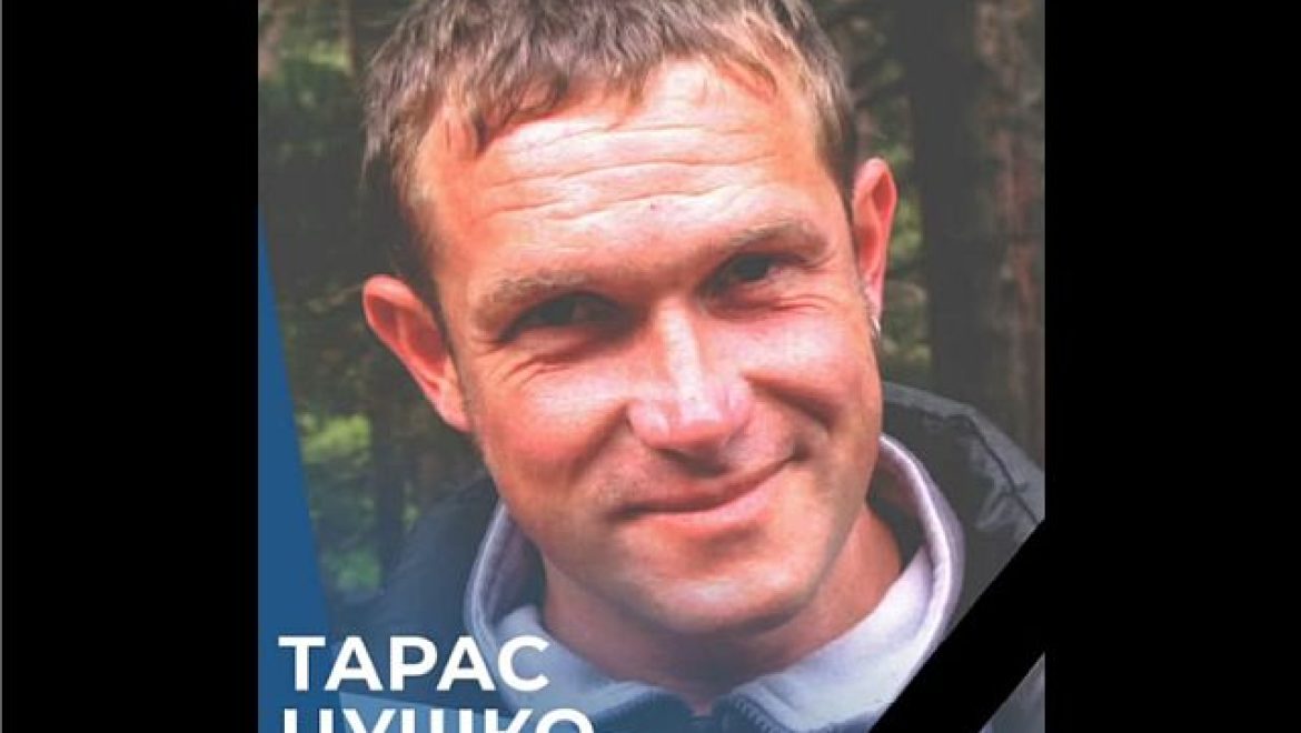 На фронте погиб известный украинский альпинист Тарас Цушко