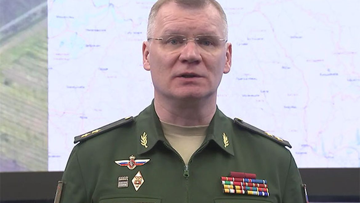 Отчет минобороны РФ об “СВО” в Украине. 1140-й день войны
